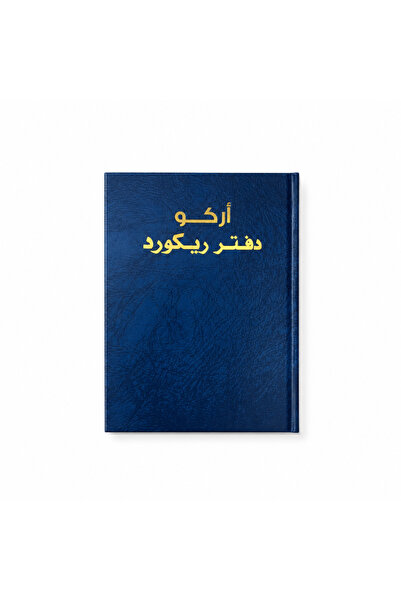 Arco A4 Record Book 200 Sheets