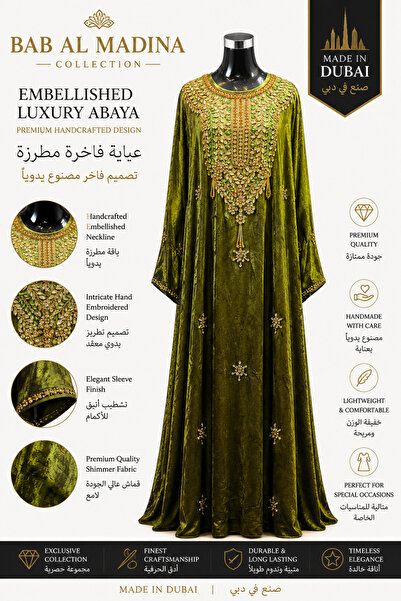 Bab almadina collection Bab Al Madina Premium Golden Bead Embroidered Abaya f...