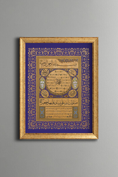 epiqart هيلي-إيشيريف - لوحة منقوشة بتصميم عتيق - نموذج رفيع