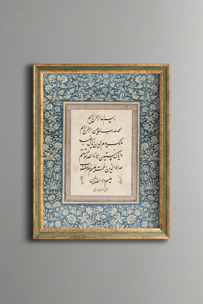 epiqart Allah-U Akbar - Vintage Patterned Painting - Fine Model