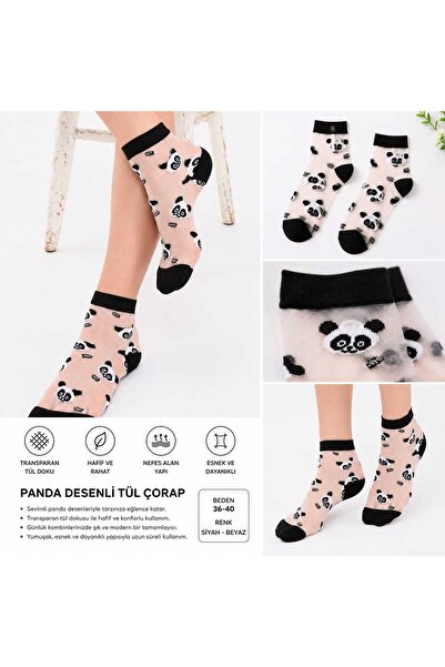 erceys Women's Tulle Socks Summer Thin Transparent Patterned Socks 1 Pair