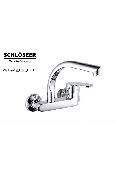 SCHLOSEER خلاط مجلى جداري كروم ألماني (صنبور حوض مطبخ)