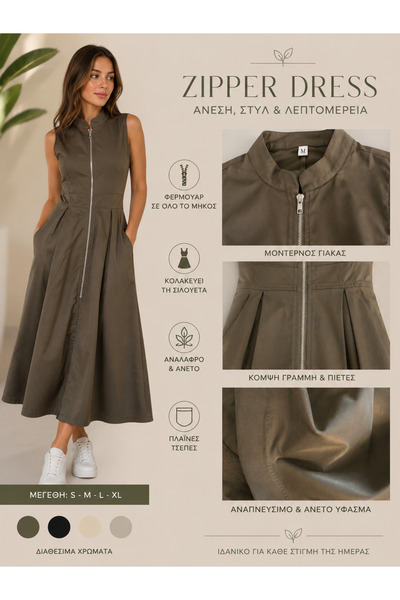 Cristina Serene Minimal Maxi Φόρεμα με Φερμουάρ & Κομψές Πιέτες