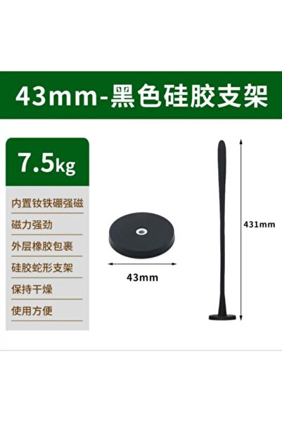 Choice1 A-Black Front Washing Machine Door Strong Magnet Bracket Strong Magne...