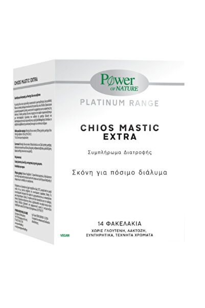 Power Health Πλατινένια Μαστίχα Χιός Έξτρα 14 φακελάκια