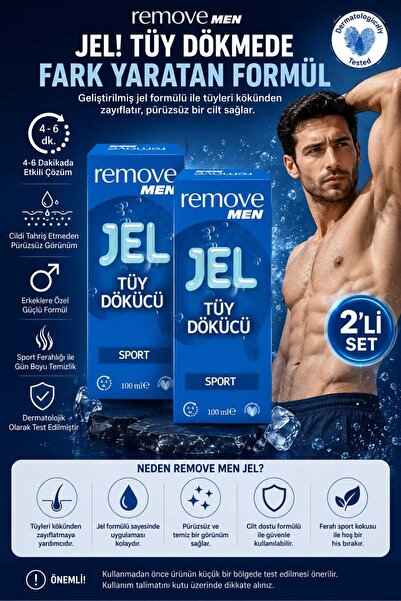 remove مجموعة جل رياضية لإزالة الشعر للرجال مكونة من قطعتين
