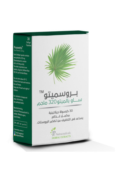 PROSMETTO Soft Gel Capsules - Health & Urinary Support for Men