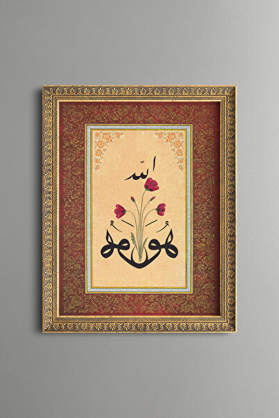 epiqart Hu Allah - Vintage Patterned Painting - Fine Model