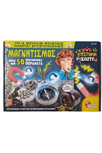 REAL FUN TOYS Επιτραπέζιο Παιχνίδι Μικροί Επιστήμονες Μαγνητισμός (89345)