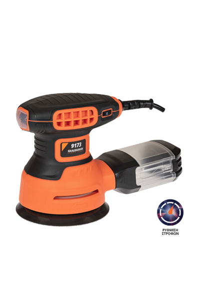 KRAUSMANN 9173 Τριβείο Έκκεντρο Περιστροφικό Ø125 350w