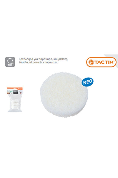 Tactix 446843-3W Σφουγγάρι Καθαρισμού VERY SOFT Λευκό Σετ 3τμχ