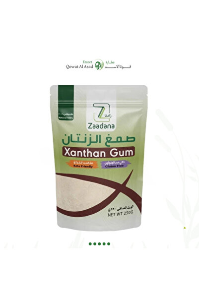ZADNA صمغ الزانثان الطبيعي 250 جرام