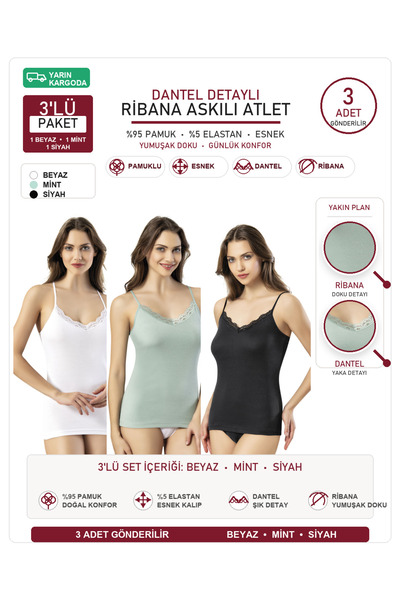 İncili Tekstil طقم قمصان داخلية نسائية من القطن المضلع والدانتيل مع حمالات، م...