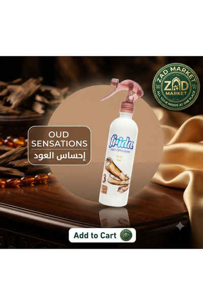 Farida Frida Air Freshener with Refreshing Oud Scent (460ml) – Oriental Luxur...
