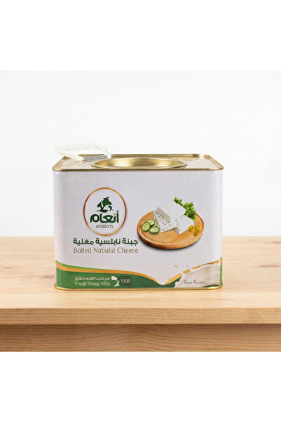 Anaam Annam Nablusi Regional Cheese from Fresh Sheep's Milk with Bubuk and Ma...