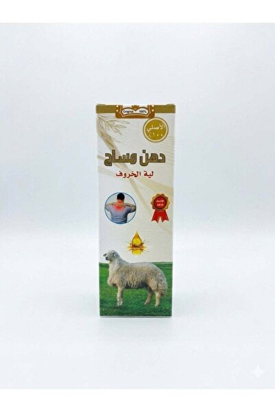 massage Natural Sheep tail fat: The first choice for and relaxation.