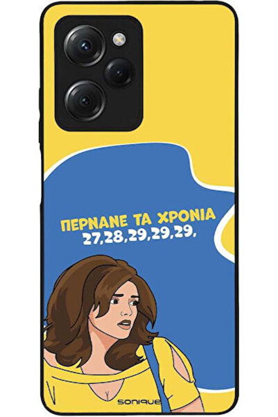 Other Θήκη Sonique Ελληνική Κουλτούρα Τηλεοπτική Σειρά Xiaomi Poco X5 Pro 5G ...