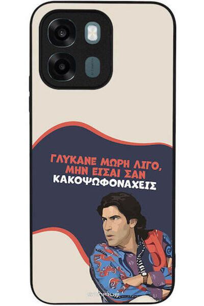 Other Θήκη Sonique Ελληνική Κουλτούρα Τηλεοπτική Σειρά Oppo A6 4G Oppo A6X 4G...