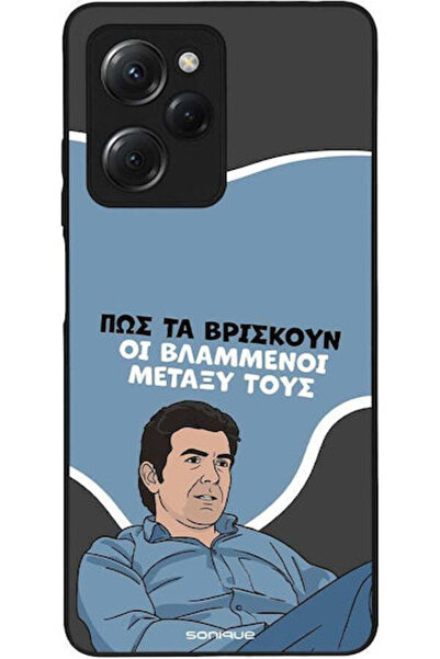 Other Θήκη Sonique Ελληνική Κουλτούρα Τηλεοπτική Σειρά Xiaomi Poco X5 Pro 5G ...
