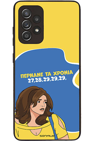 Other Θήκη Sonique Ελληνική Κουλτουριακή Τηλεοπτική Σειρά Samsung Galaxy A52 ...