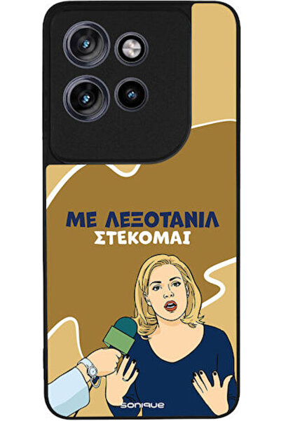 Other Θήκη Sonique Ελληνική Κουλτούρα Τηλεοπτική Σειρά Motorola Edge 60 Neo 5...