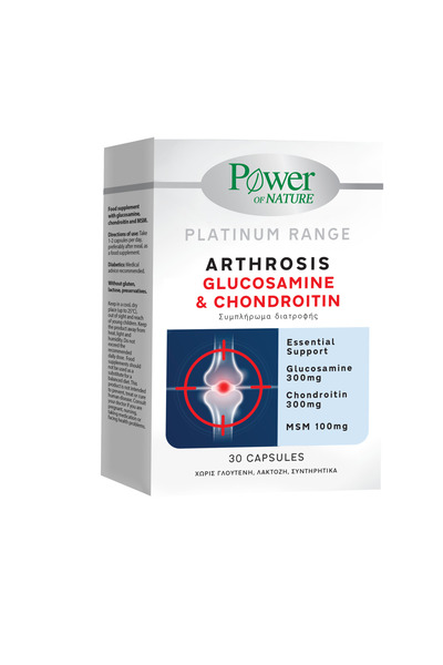 Power Health Δύναμη της Φύσης Σειρά Πλατινένια Γλυκοζαμίνη & Χονδροϊτίνη για ...