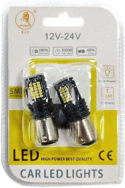 Other EJC Λάμπες LED Αυτοκινήτου 12V 2 τεμάχια