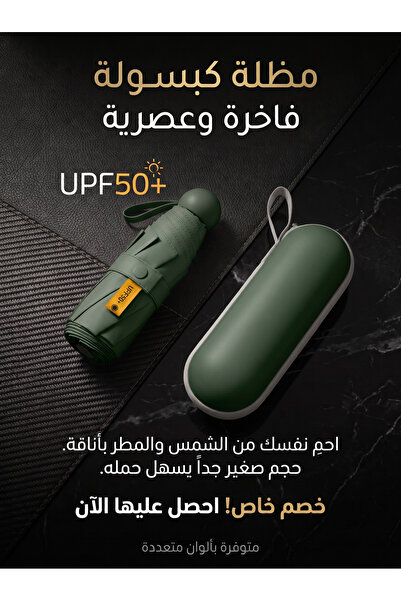 Adeem Portable Oly Aluminum Alloy Capsule Umbrella, Sun and Rain Protection, ...