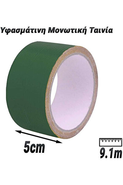 OEM Ταινία Μόνωσης 50mm x 9.1m Πράσινη