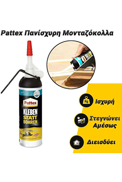 OEM Κόλλα Μοντάζ Μπλε 0124.013