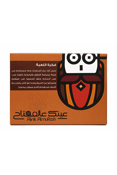 GENERAL لعبة عينك عالمفتاح الجماعية - لعبة ورقية وتحدي ذكاء وحل شفرات للكبار والشباب والتجمعات العائلية، لعبة الغاز غامضة مستوحاة من غرف الهروب