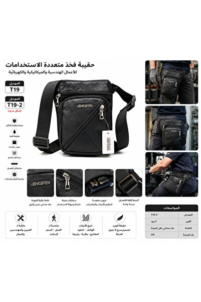 Without a mark Ula Thigh Bag