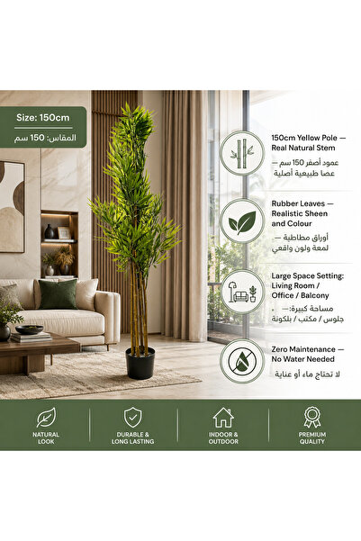Yallabena Artificial Bamboo Plant 150cm Yellow Pole Rubber Leaves with Real S...