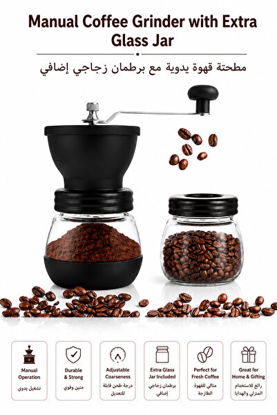 Baytix HOME Manual Coffee Grinder with Ceramic Burr, Glass Coffee Mill with E...
