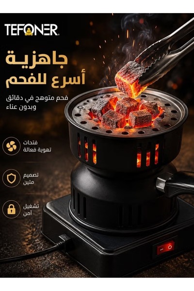 TEFONER 450W Electric Charcoal Lighter, Black Color, Electric Lighter, Charco...