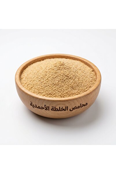 Mahamis Alkhalta Alahmadya Almond Nuts Ground in Medina - Premium Quality 900Gr