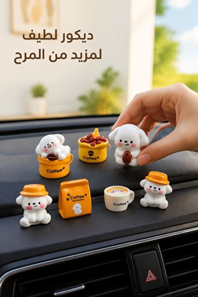 Generic مجموعة زينة للوحة القيادة في السيارة مكونة من 6 قطع من الراتنج، تماثي...