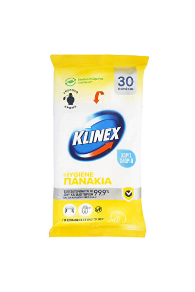 KLINEX ΥΓΡΑ ΠΑΝΑΚΙΑ 30τεμ. - (ΛΕΜΟΝΙ)
