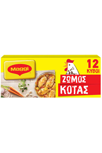 Maggi ΖΩΜΟΣ 132gr. - (ΚΟΤΑΣ)
