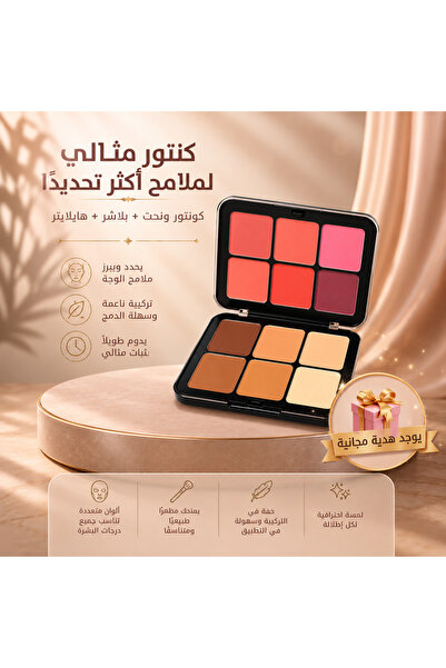 Red Apple 12 لونًا خافي عيوب البشرة و كنتور أحمر الخدود كريم أساس كونسيلر متع...