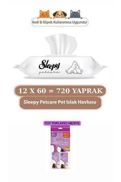 Sleepy منشفة مبللة للعناية بالحيوانات الأليفة هدية 006