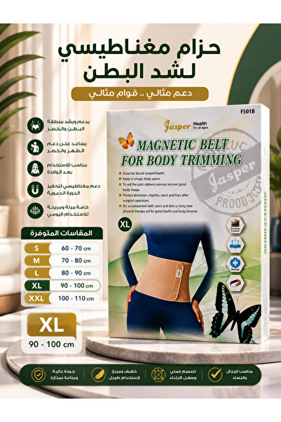 JASPER Abdominal Tightening Belt Size XL - |   Elastic Abdominal Slimming and...
