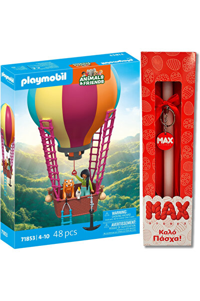 Playmobil ΚΕΡΙ ΠΑΣΧΑΛΙΝΟ - 71853 Ζώα & Φίλοι: Αερόστατο