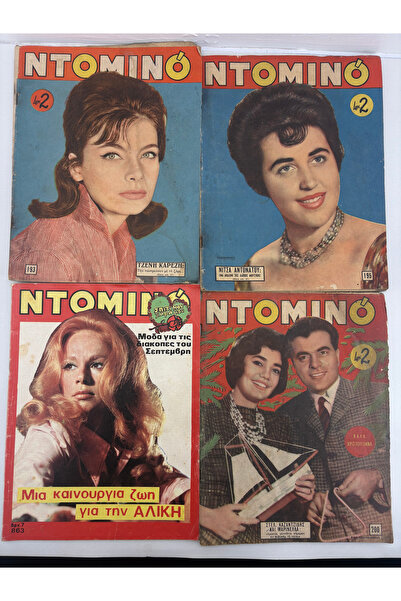 Generic Brand MAGAZINE ΝΤΟΜΙΝΟ