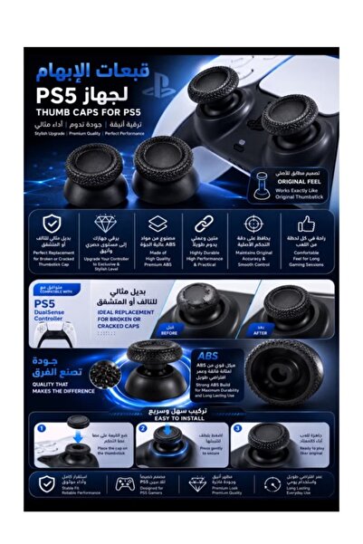 KAYAN أغطية عصا التحكم لجهاز PS5 DualSense، أغطية عصا تحكم تناظرية عالية الجودة من مادة ABS، مناسبة تمامًا للأعصاب التحكمية المكسورة أو التالفة أو المتشققة، سهلة التركيب، باللون الأسود، تتضمن غطاءين للعصا التحكمية.