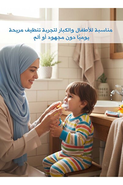 Yallabena فرشاة أسنان سيليكونية على شكل حرف U للأطفال بزاوية 360 درجة °   فرش...