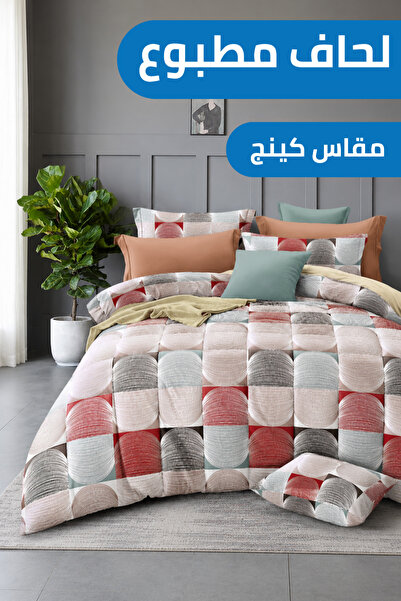 Soft Touch Premium Geometric Printed Comforter Set – King Size 245x260 cm, In...
