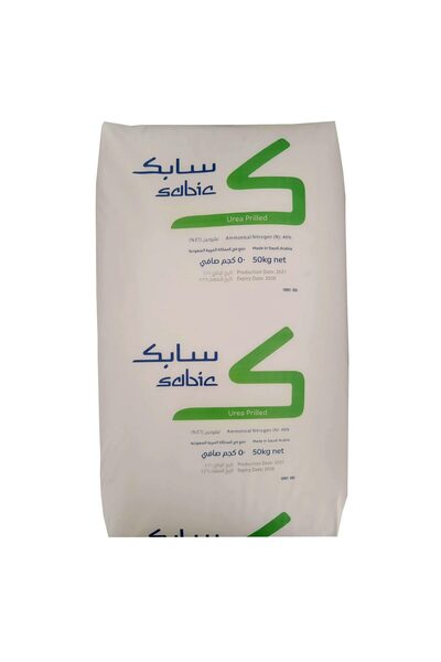 SABIC سماد اليوريا - 800 جرام