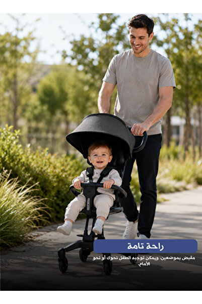Yallabena عربة أطفال محمولة خفيفة الوزن قابلة للطي مع مقعد قابل للعكس، دوران ...