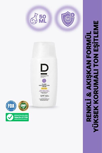 Dermoskin كريم الحماية من الشمس SPF 50 كريم واقي من الشمس ملون سائل